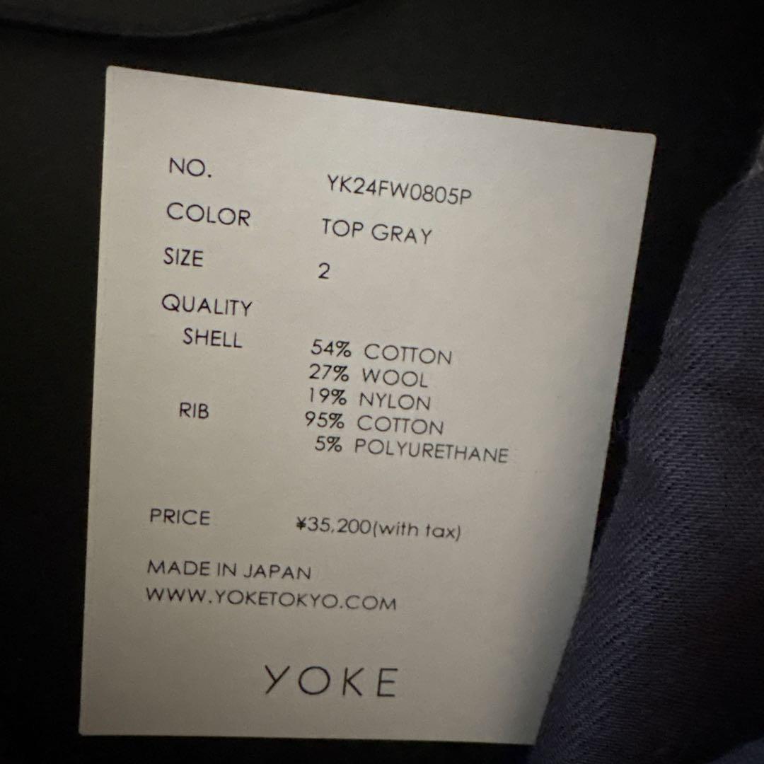 YOKE セットアップ