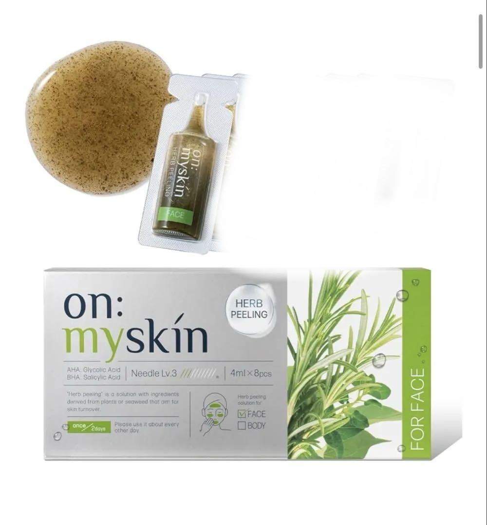 on:myskin ハーブピーリング 3箱セット