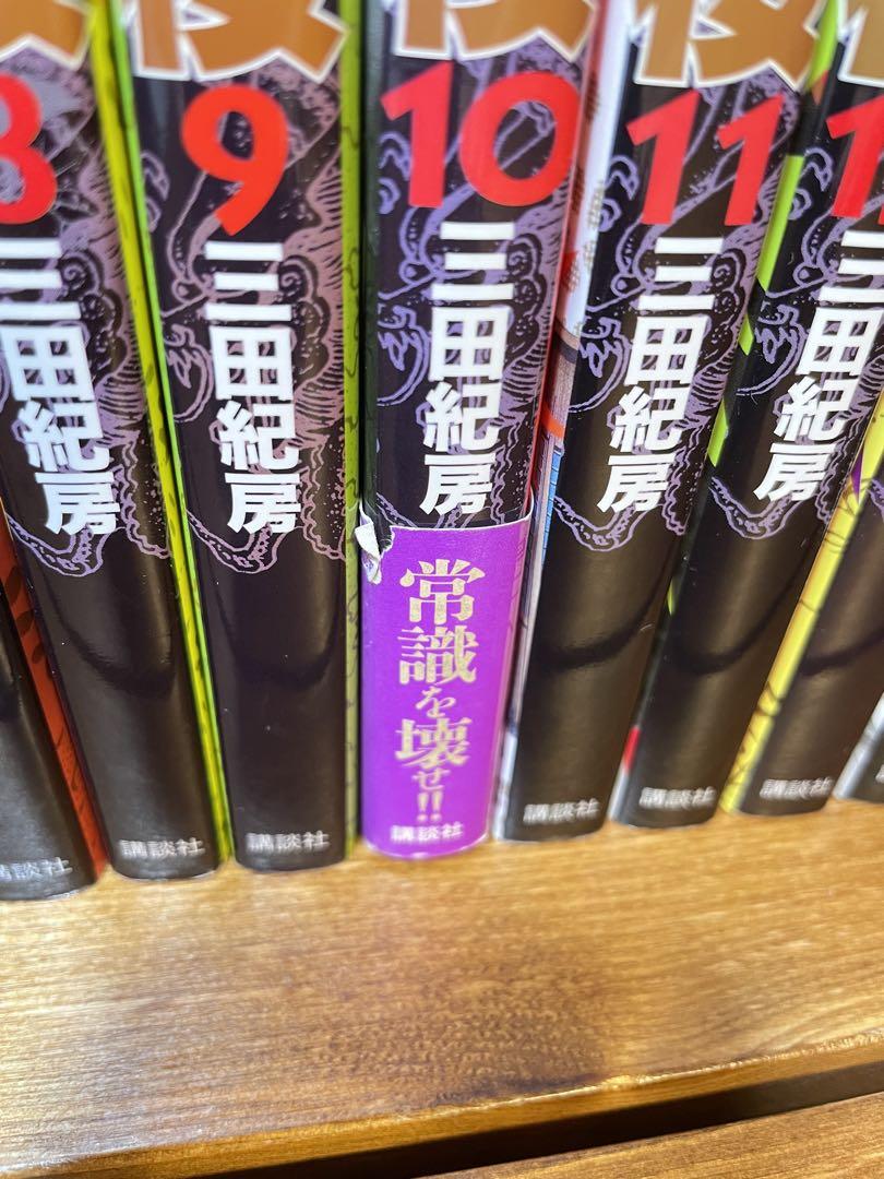 ドラゴン桜 1〜21巻 全巻セット