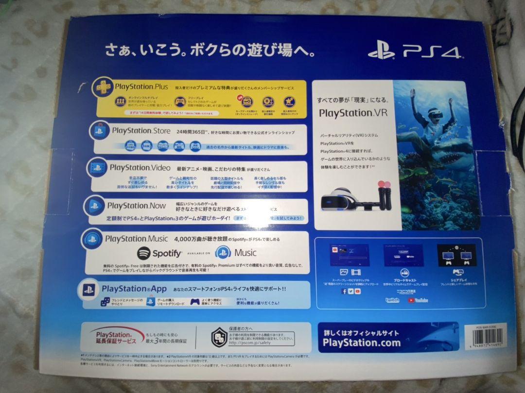 ソフト付き コントローラー付き