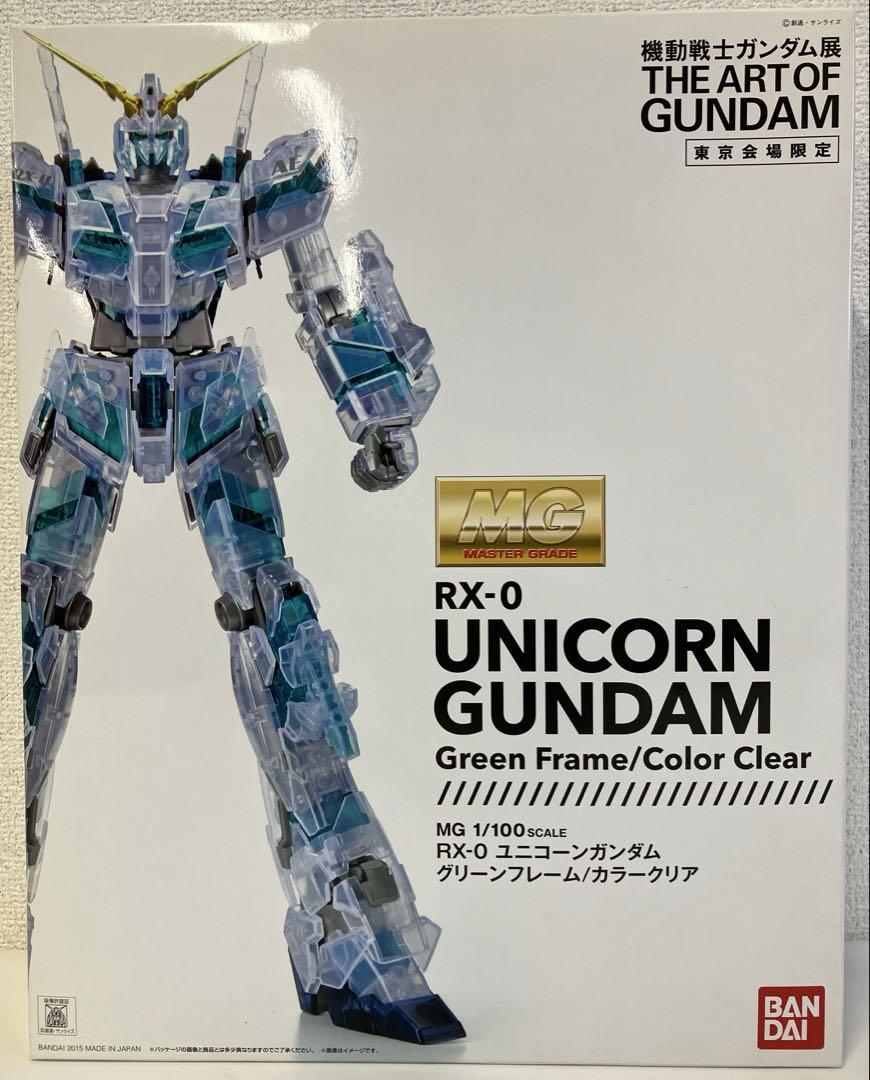 MG 1/100 RX-0 ユニコーンガンダム 機動戦士ガンダム展 東京会場限定