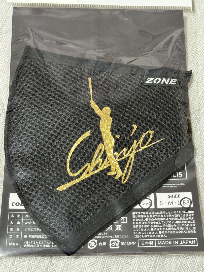 新庄剛志 ZONEマスク 新庄監督サインロゴ入 ブラック/ゴールド BBサイズ