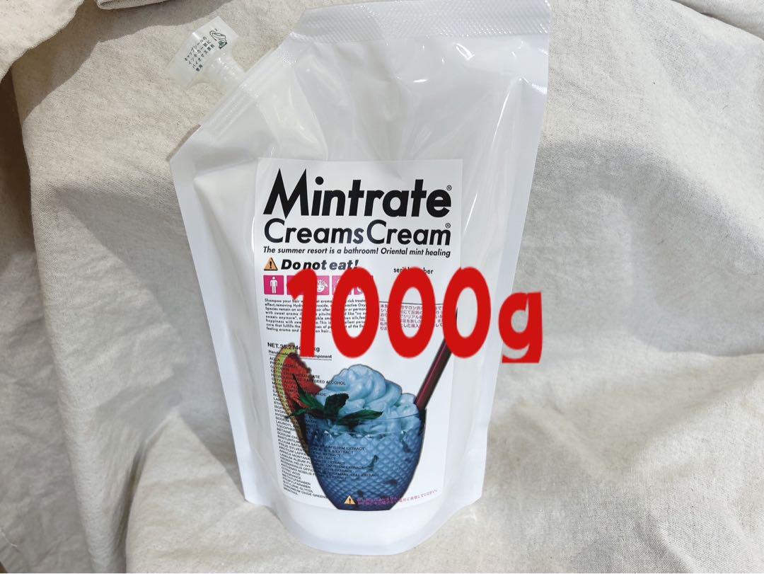 クリームズクリーム　ミントラーテ　1000g