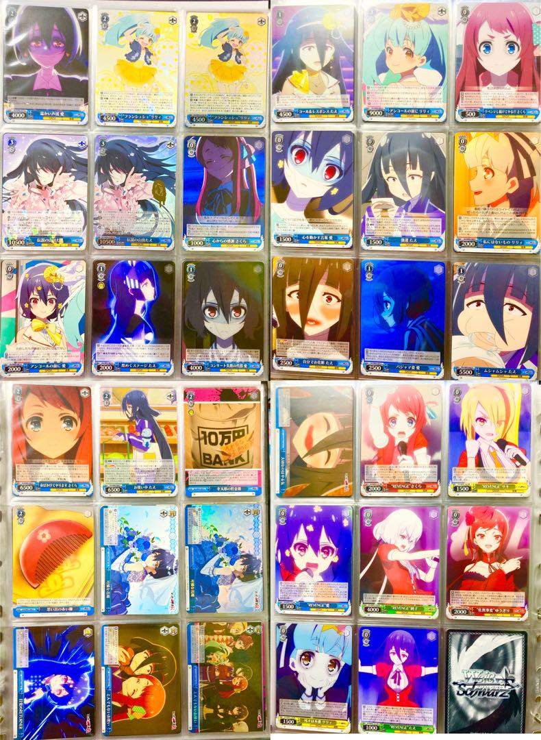 ヴァイスシュヴァルツ ゾンビランドサガ サイン SSP その他 大量 まとめ