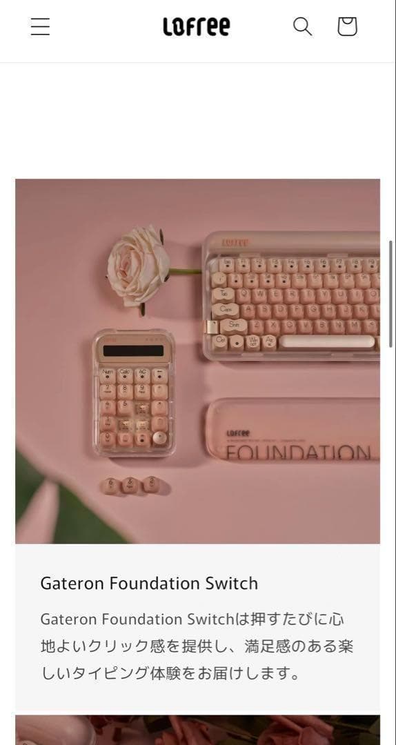 新品未開封/Lofree 電卓 計算機 テンキー　韓国　貯金