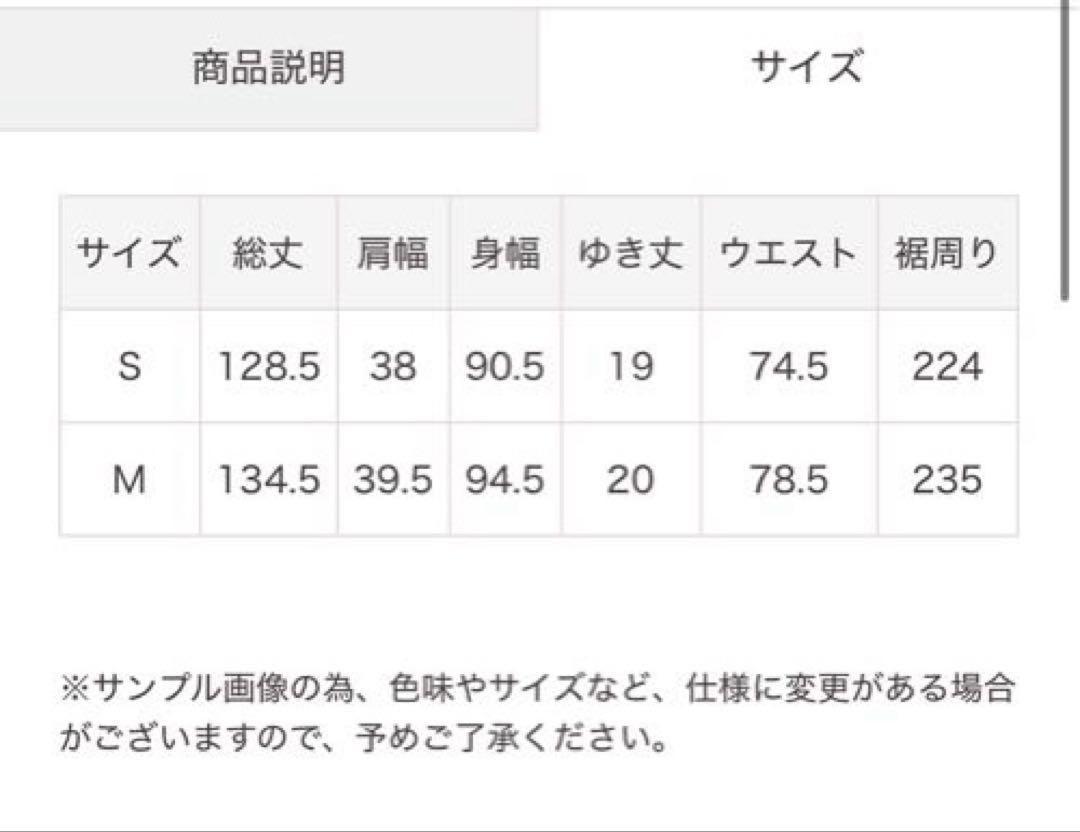 ボタンワンピース