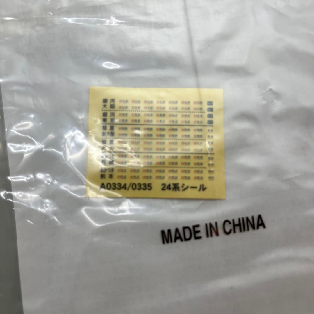 【日本全国送料無料】 マイクロエース A-0335 24系25型0番台 寝台急行 銀河 増結6両セットMICROACE