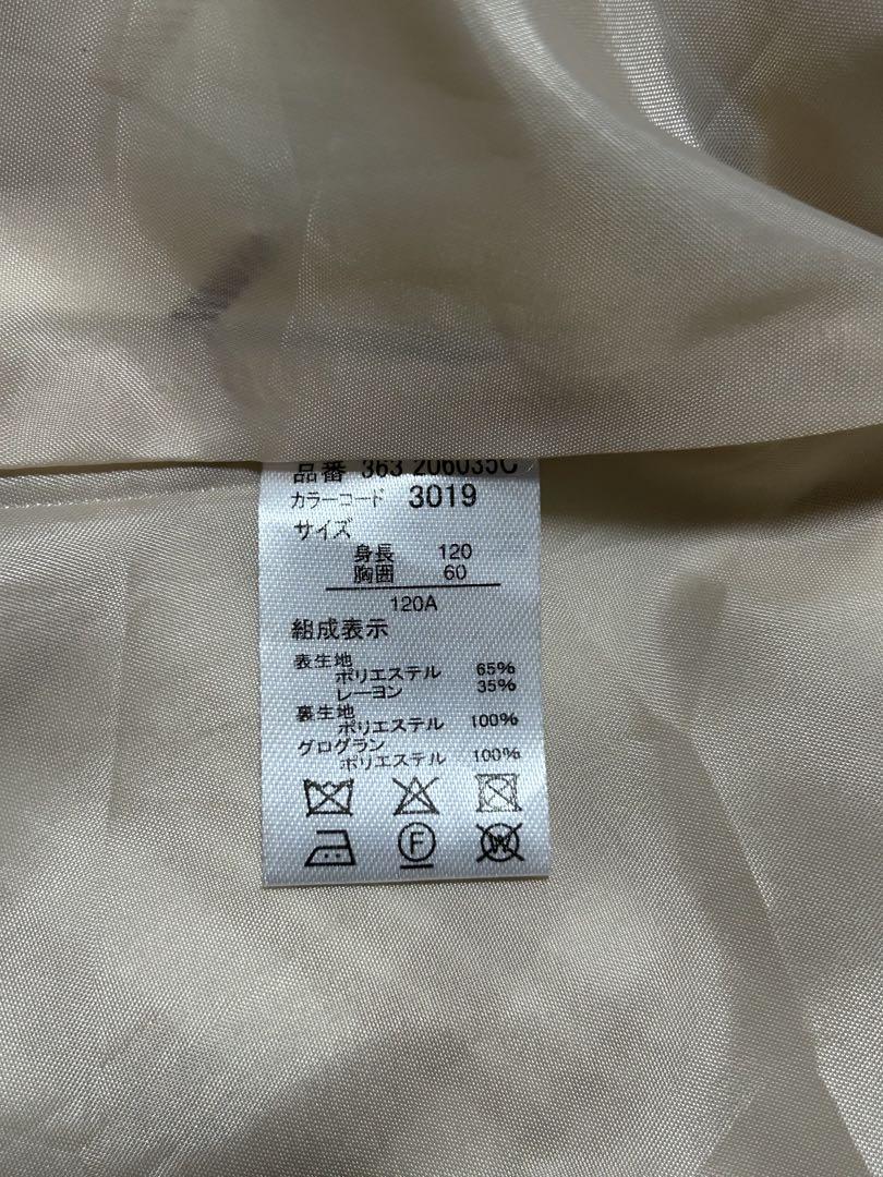 ヒロミチナカノ フォーマルドレスセット 女の子 120cm 入学式　500円引き