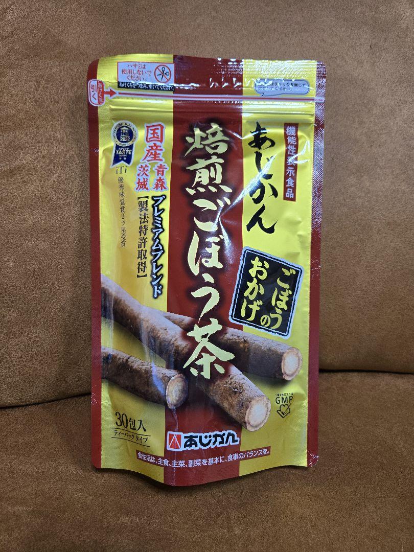 Amazon.co.jp: ＜お試しサイズ＞ あじかん 機能性表示食品