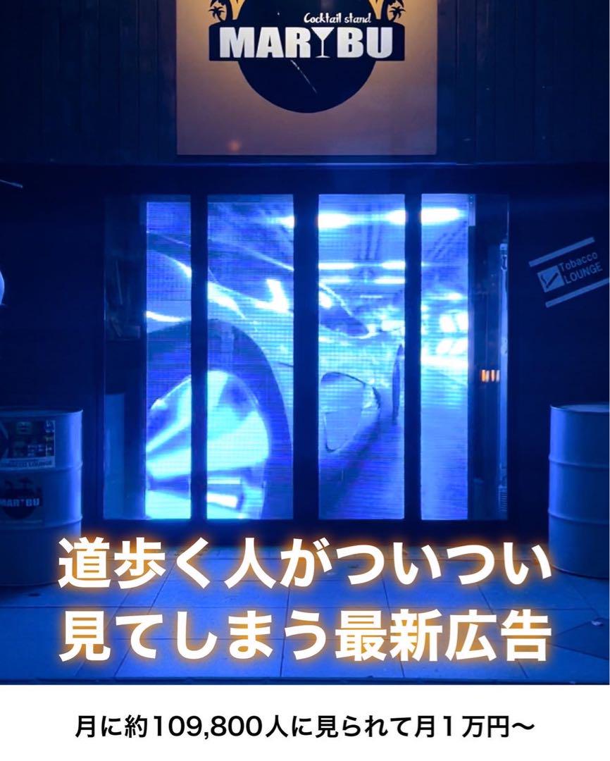 シースルービジョン 値下げ交渉可