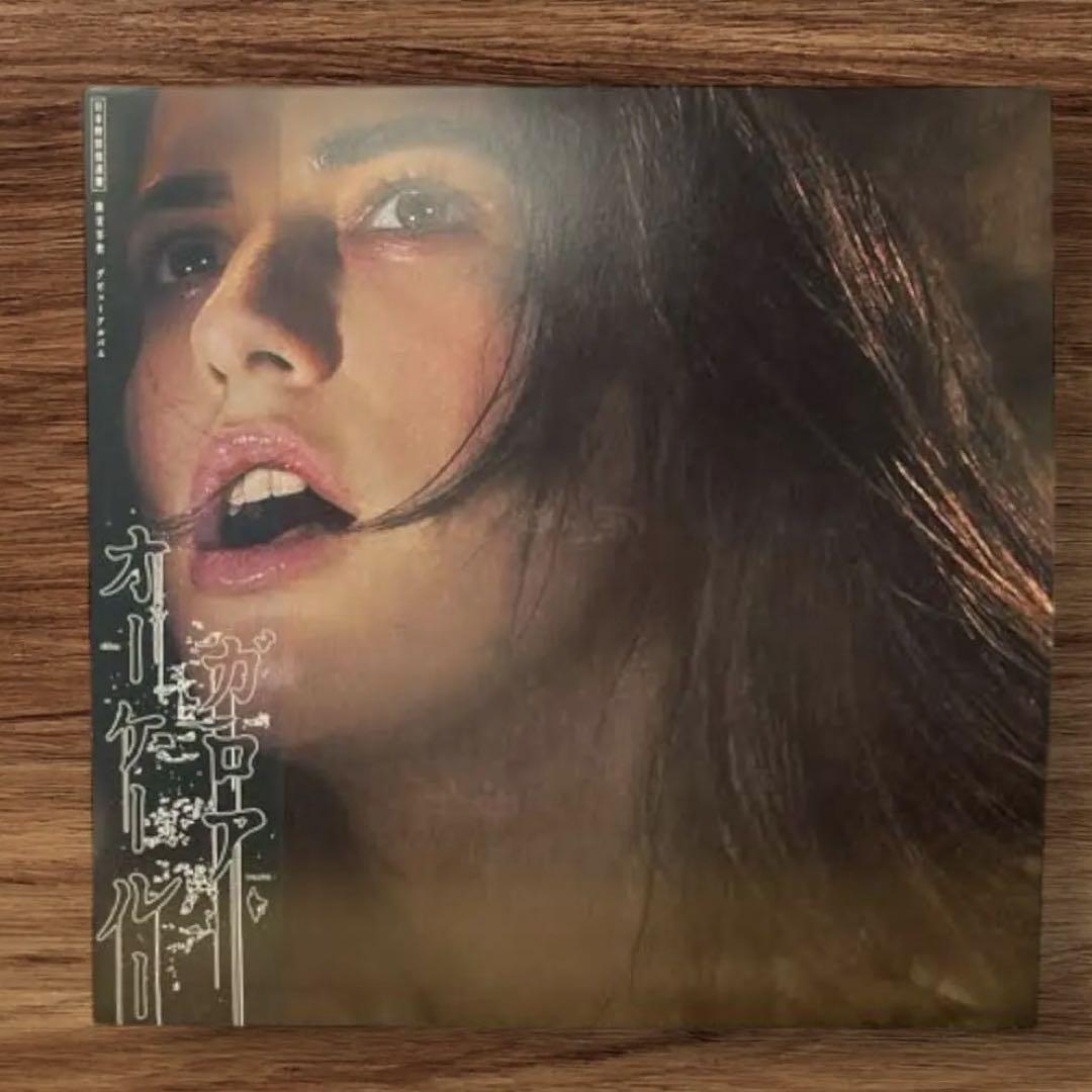 Oklou Galore Vinyl レコード　BIG LOVE RECORDS