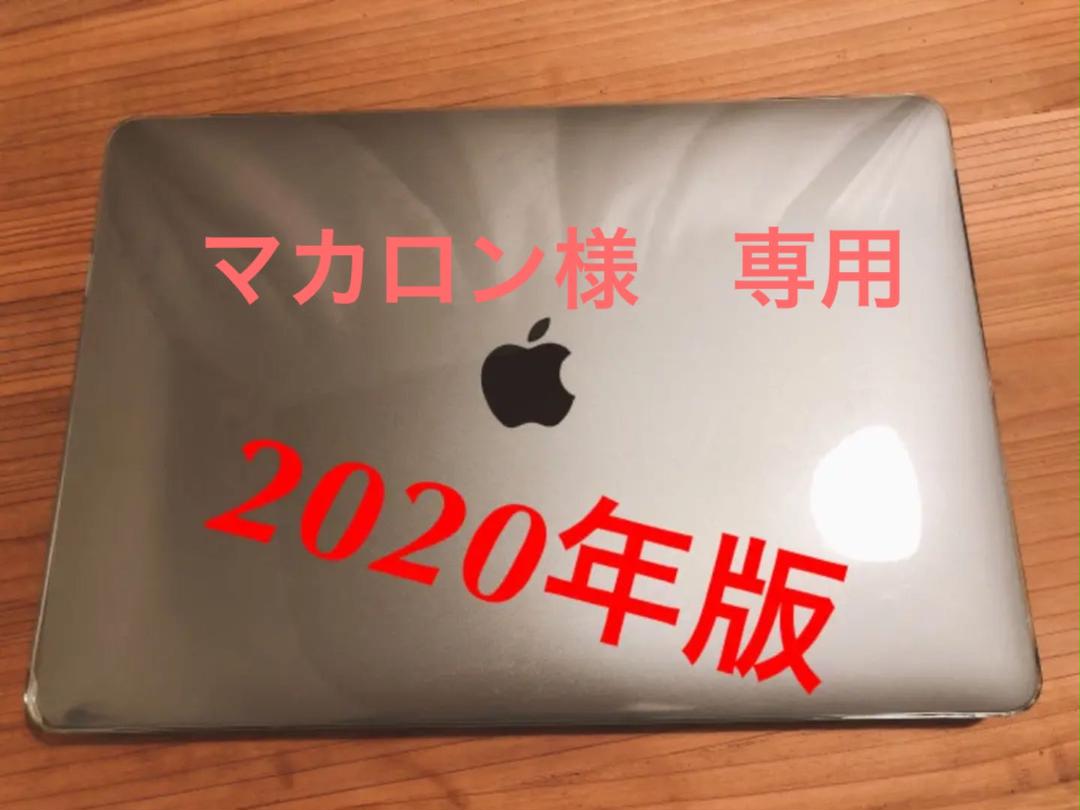 51000円 大幅値下げランキング Macbook Air A2337 スペーシアグレー 13インチ
