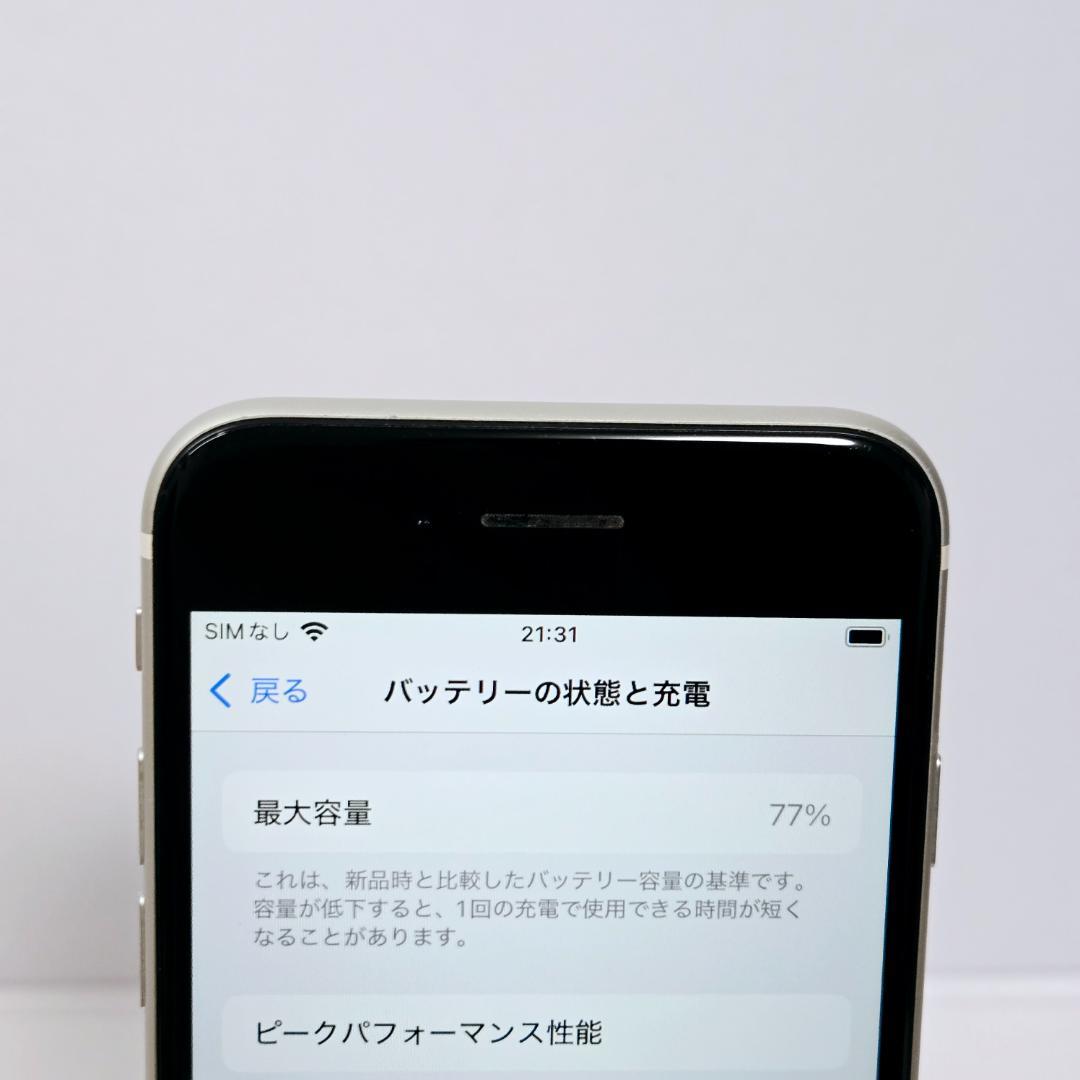 第二世代 ホワイト