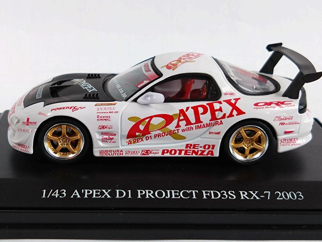 マツダA'PEX D1 PROJECT FD3S RX-7 2台セット 1/43