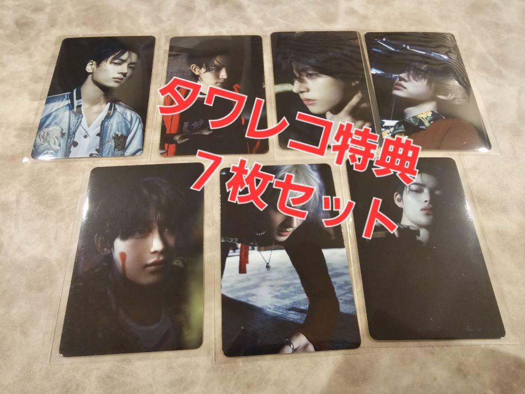 ENHYPEN タワレコ特典7枚セットDESIRE:UNLEASH - メルカリ