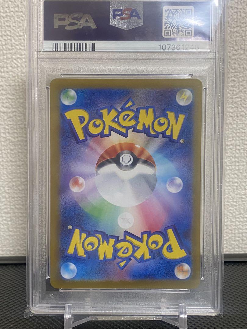 ゲッコウガEX SAR 【PSA10】