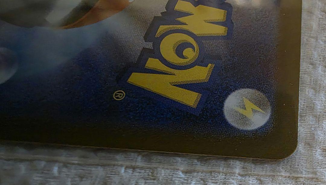 ポケカ テラスタルフェスex ブラッキー マスターボール