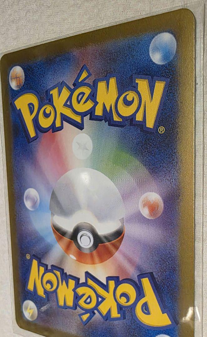 ポケカ テラスタルフェスex ブラッキー マスターボール