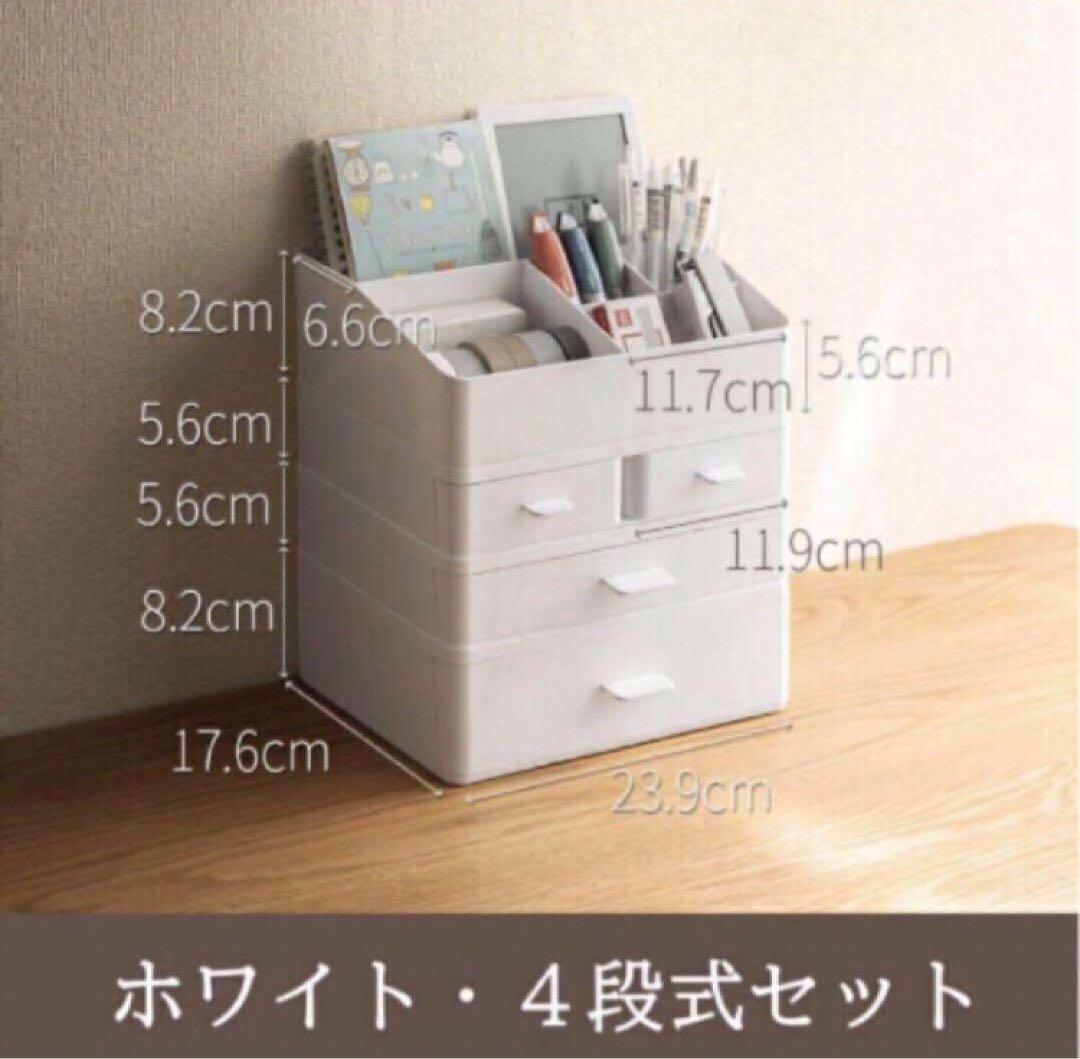 ✨机の上の整理整頓に大活躍✨収納ボックス 文房具 大容量 引き出し プラスチック
