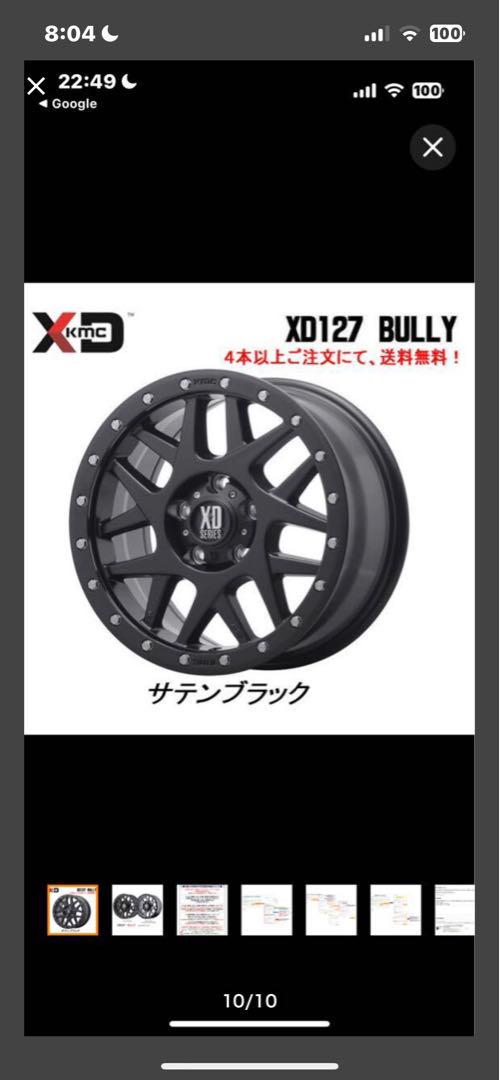 kMCホイールXD127bully１６インチ　サテンブラック