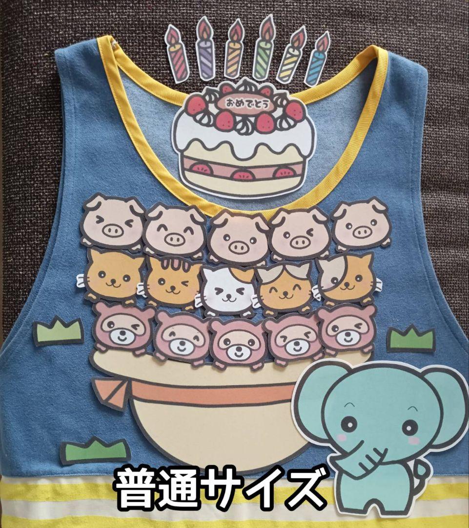 サンタさんの帽子＆ぞうさんの帽子　未カット　パネルシアター　誕生会　クリスマス