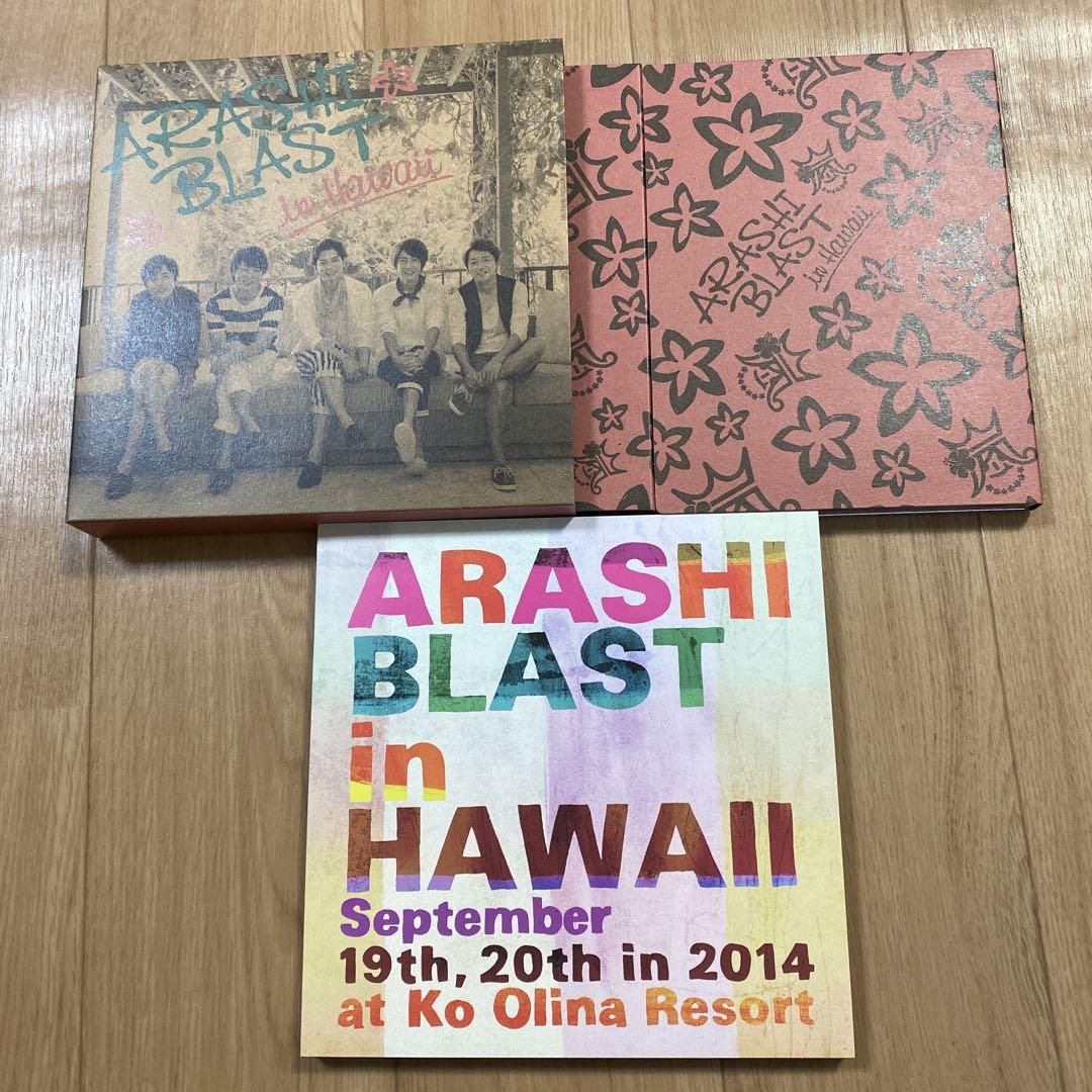 ARASHI BLAST in HAWAII 2枚組CD 嵐/ARASHI BLAST in Hawaii〈初回限定盤・2枚組〉