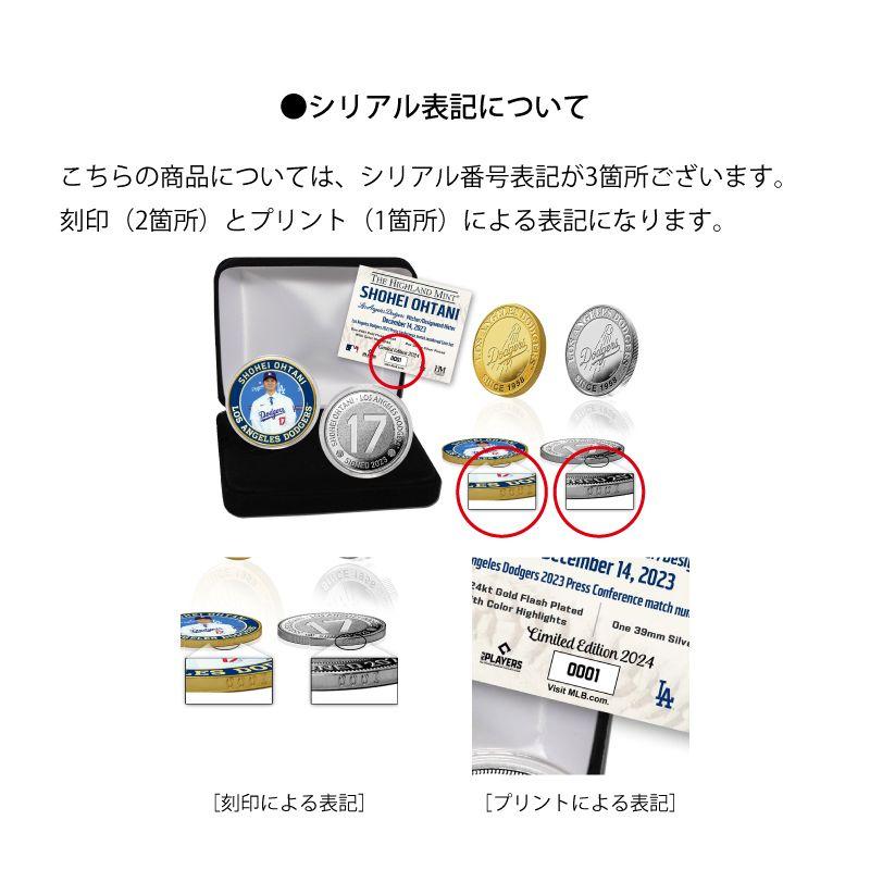 大谷翔平 ドジャース 移籍記念プレミアムコインセット 大谷翔平選手のドジャース移籍記念コインが「郵便局のネット