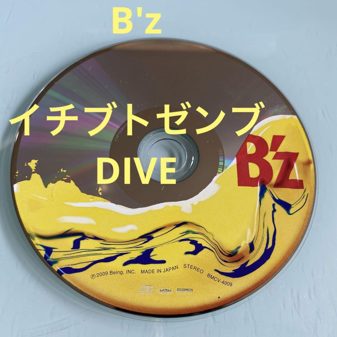CD B'z / イチブトゼンブ/DIVE - メルカリ
