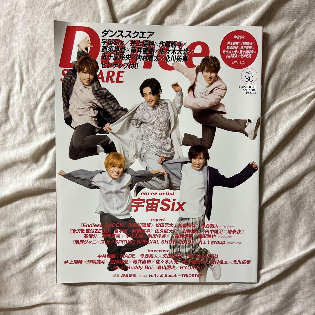 ダンススクエア DANCE SQUARE vol.30