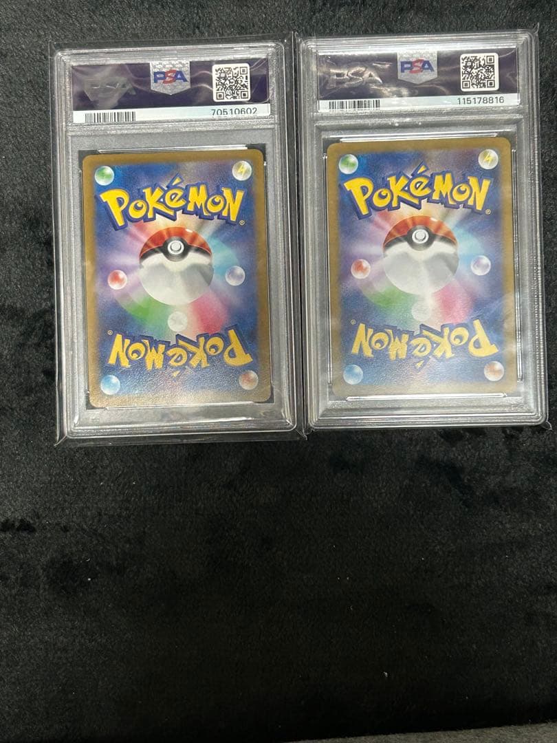 ふりそで SR ナンジャモのハラバリーex UR PSA10