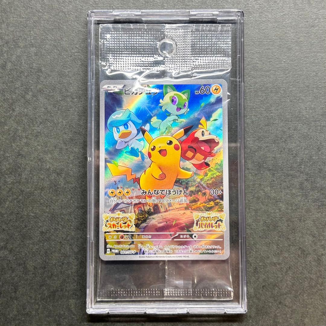 まとめ売り】ピカチュウのみ プロモ 1ED旧裏 など.. 計 73枚 引退品