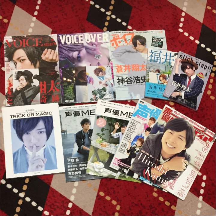 メルカリ 蒼井翔太 雑誌 アート エンタメ ホビー 811 中古や未使用のフリマ