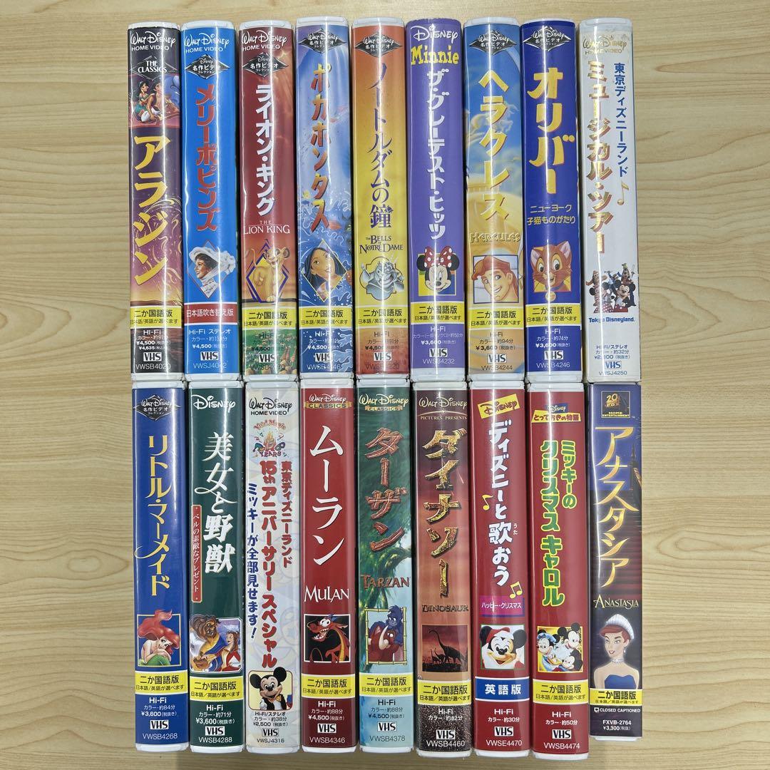 VHS ビデオテープ ダンボ ロビンフッド ディズニー セット 送料