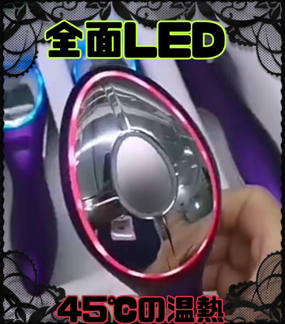 週末限定SALE‼️☆高級☆スキンアイロン美顔器♡リフトアップ美肌★小顔効果❣️