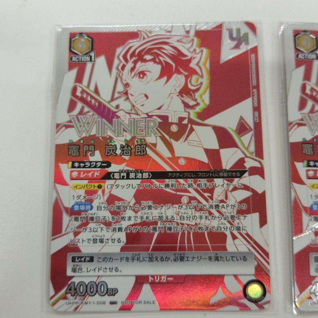 ユニオンアリーナ