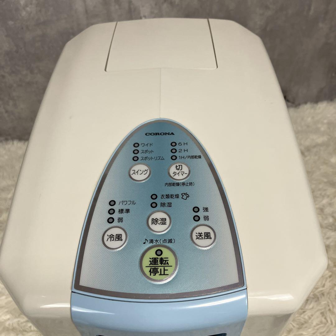 CORONA スポットクーラー CDM-1018 冷風・衣類乾燥除湿機 18年製