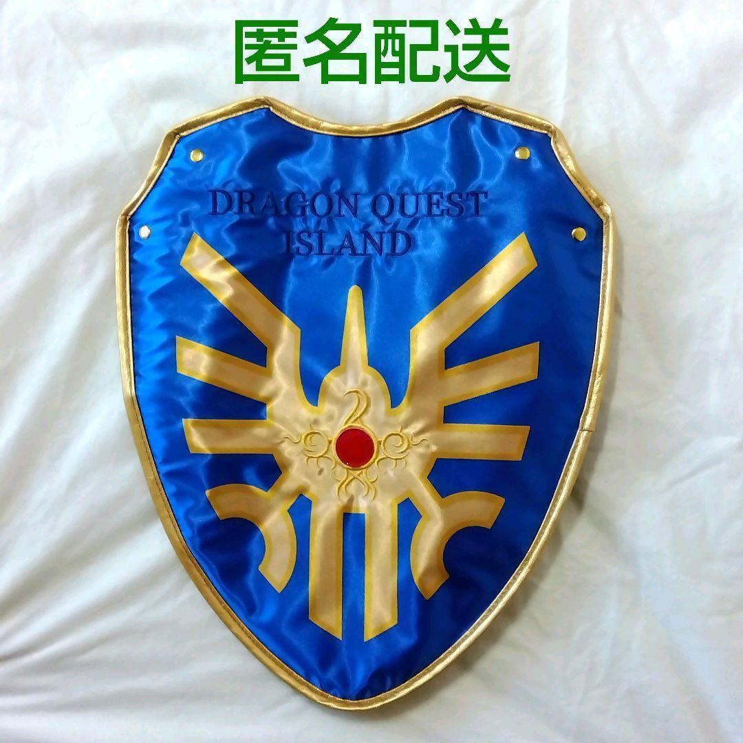 送料無料 未使用品 ドラゴンクエスト ロトの盾 バックパック