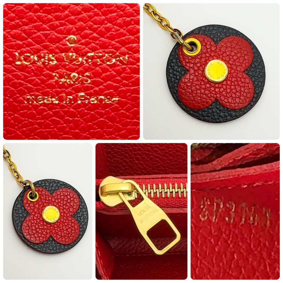 【限定価格】レア★限定品★ルイヴィトン アンプラント クレマンス フラワー 【限定価格】レア★限定品★ルイヴィトン アンプラント クレマンス フラワー