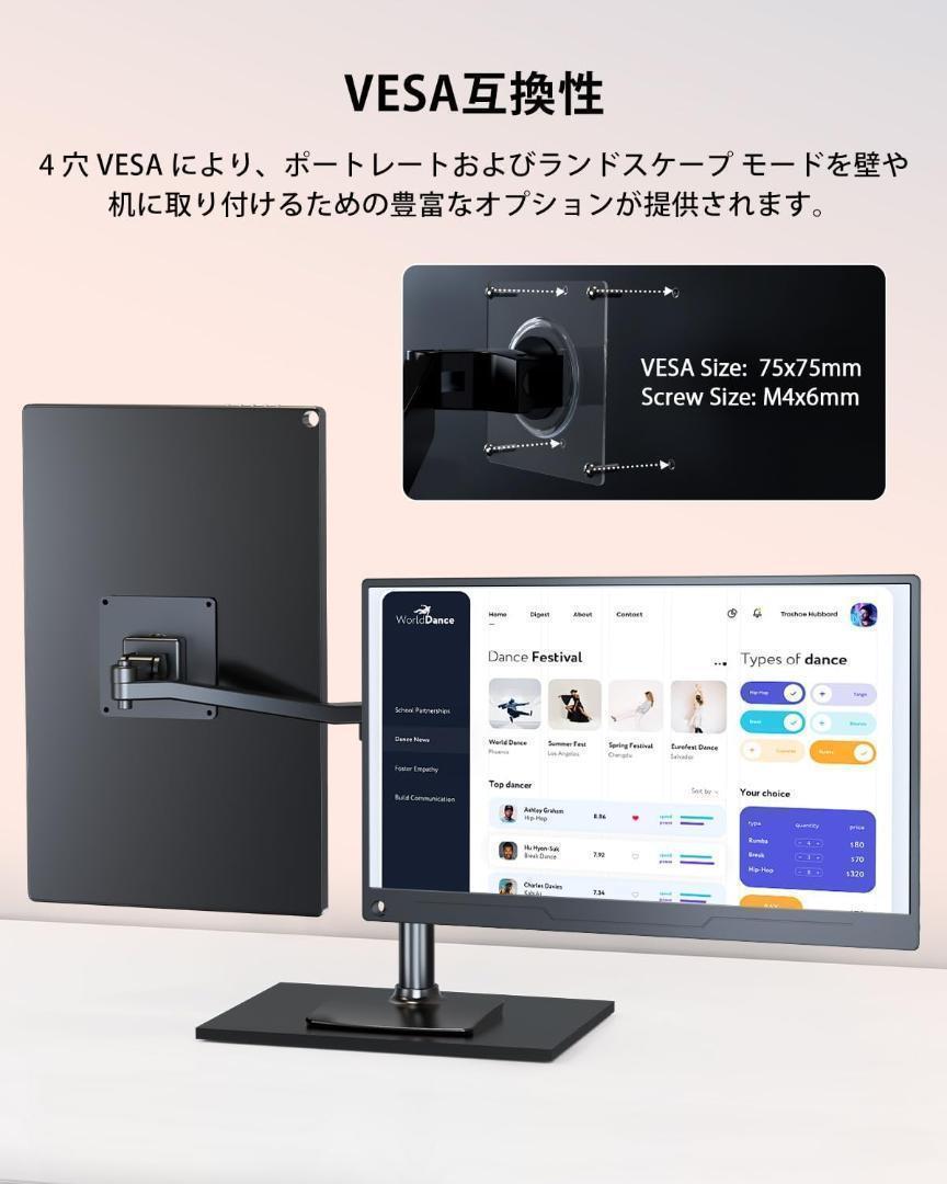 UPERFECT モバイルモニター 15.6インチ 標準HDMI フルHD