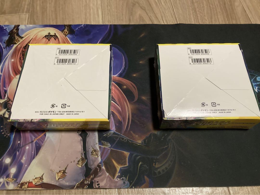 ブランドバッグ通販サイト 新品未開封 2boxセット イーブイヒーローズ シュリンク付き ポケモンカードゲーム