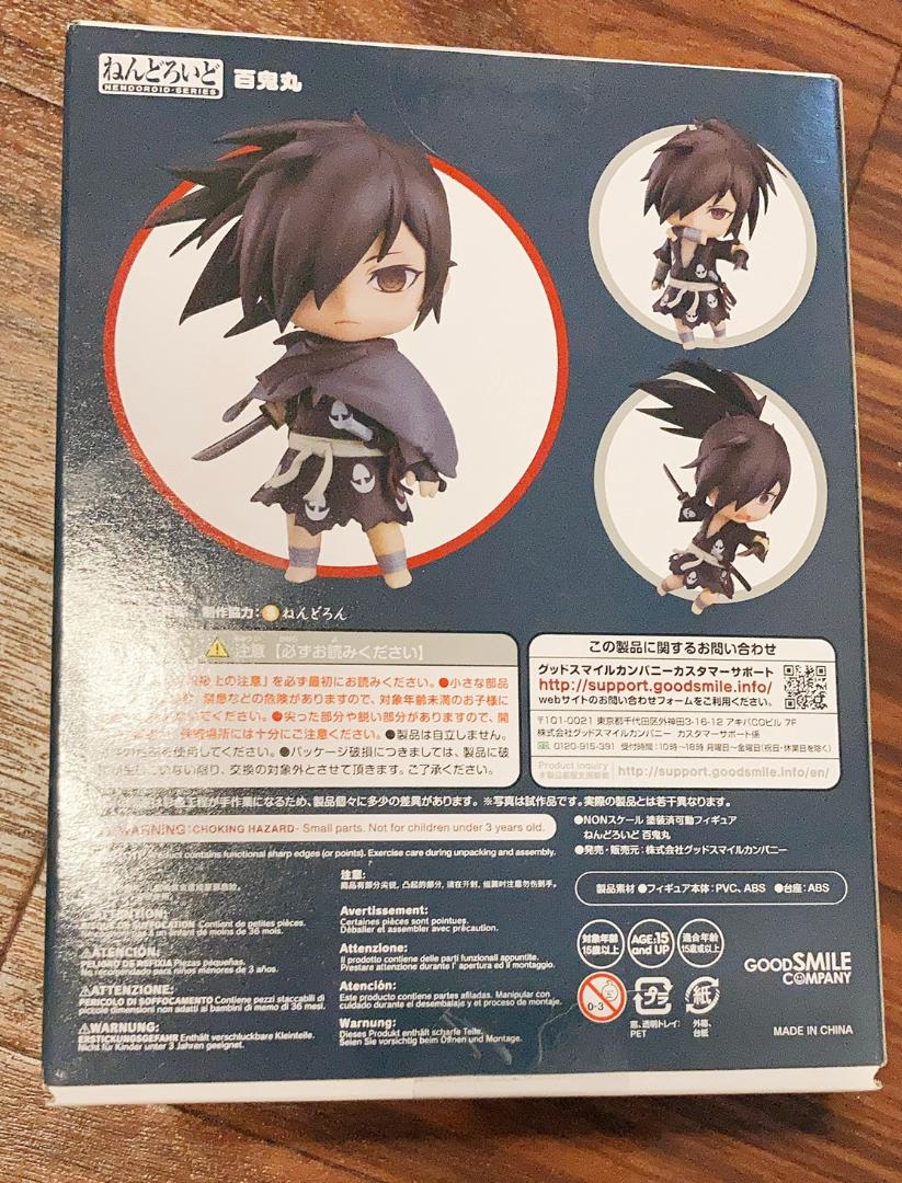 ねんどろいど どろろ makZt-m57458770858 百鬼丸 お得得価