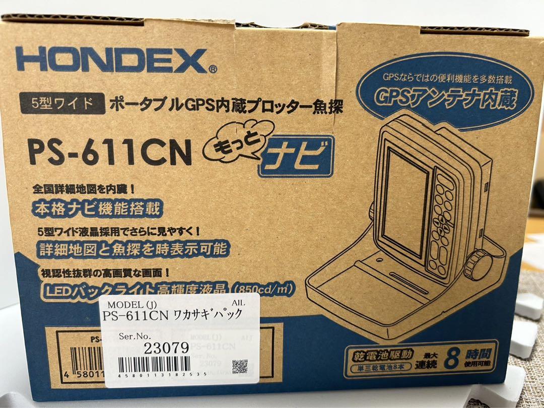 ホンデックスPS-611CN ワカサギパック