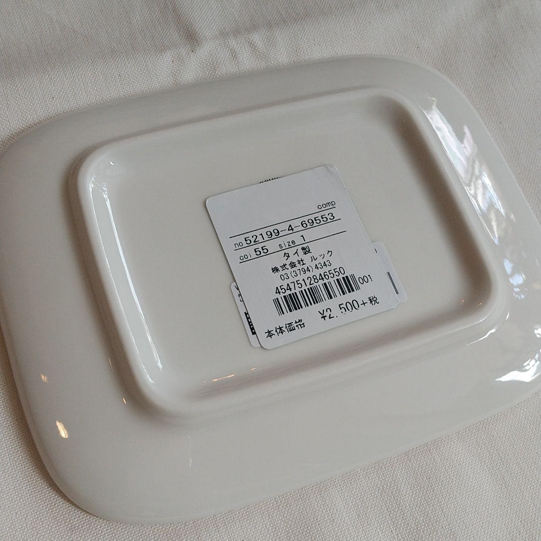 えはご┶ marimekko プレート xCAfi-m57459428570 マリメッコ カテゴリー