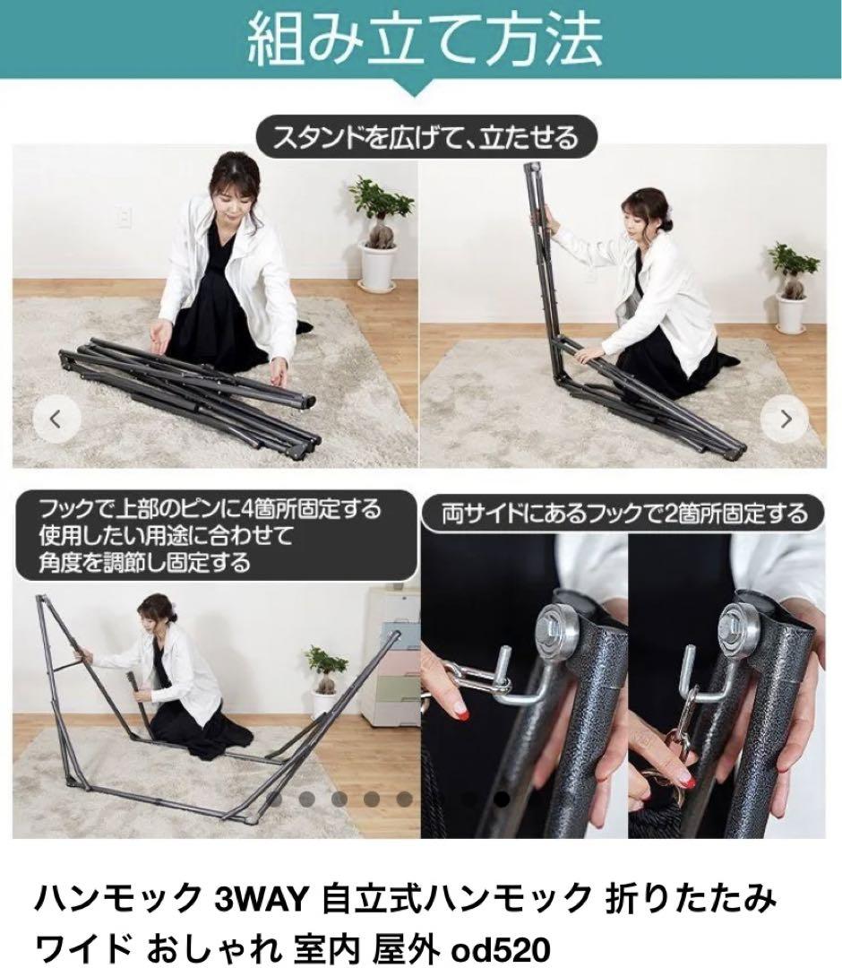 【開封済み・未使用品】ハンモック 3WAY 自立式ハンモック 折りたたみ