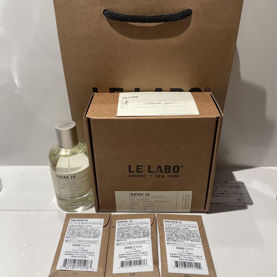 値下げ不可 最終価格‼️ LE LABO ルラボ GAIAC10 100ml