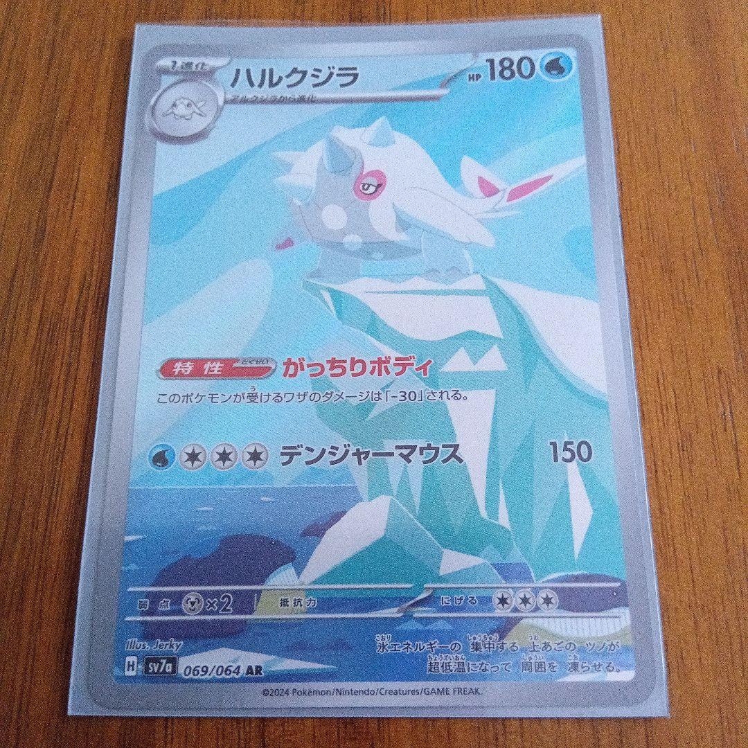 ポケモンカードARセット8枚 - メルカリ