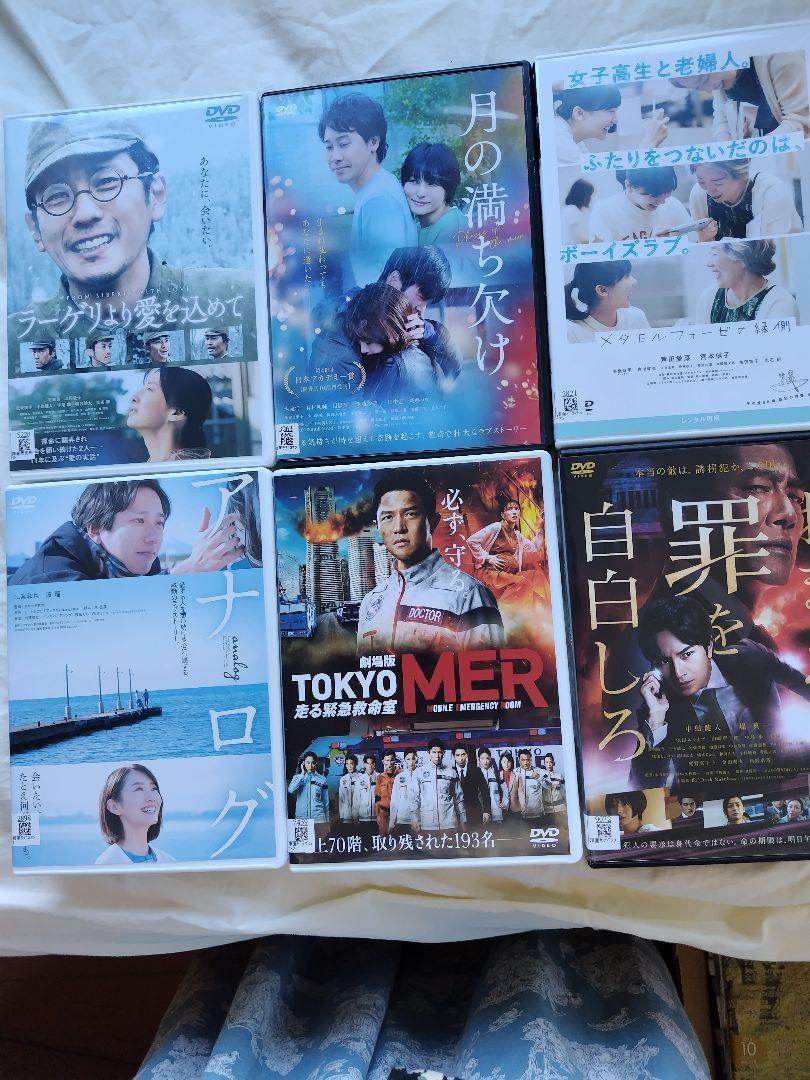 邦画の映画のDVD6本まとめ売り - メルカリ