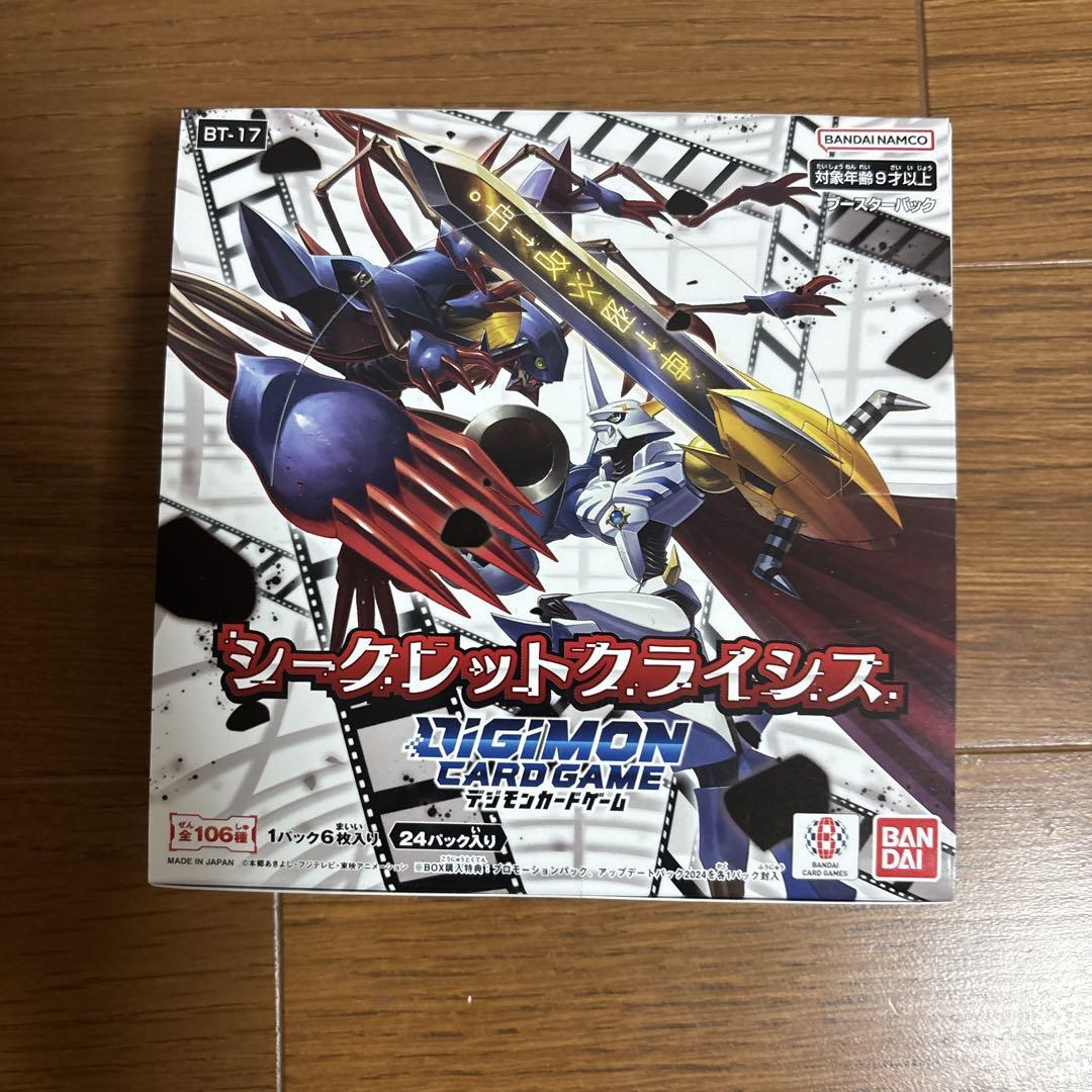 ★新品★デジモンカードゲーム シークレットクライシス BT-17 BOX 5個