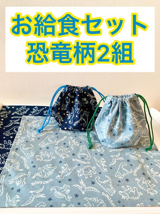 新品新作 完成済◾️miki様ご専用♡ご入学用品11点セット♡オーダーメイド リピート割引 qvfgU-m57461754044 人気超歓迎