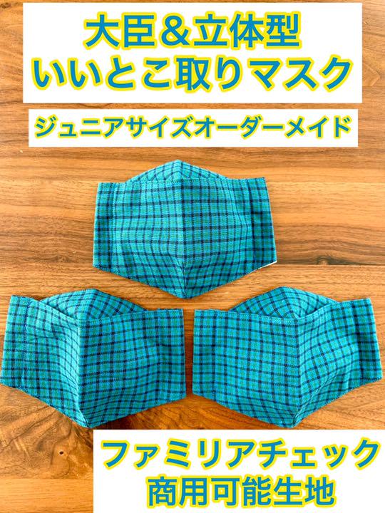 新品新作 完成済◾️miki様ご専用♡ご入学用品11点セット♡オーダーメイド リピート割引 qvfgU-m57461754044 人気超歓迎